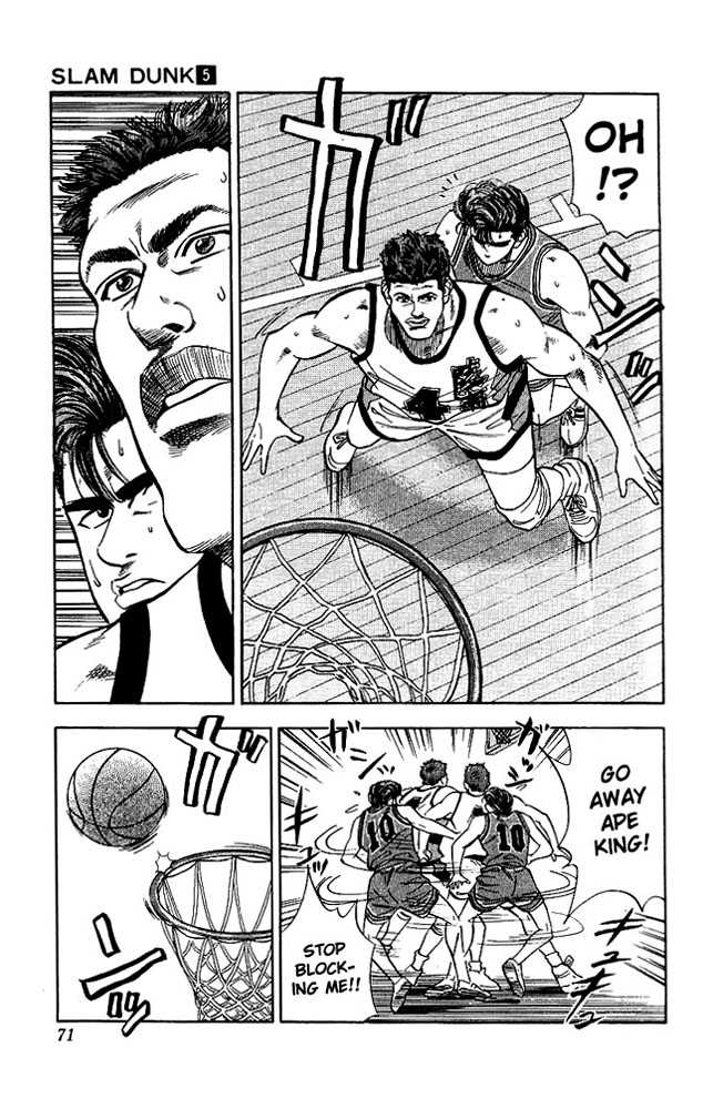 Slam Dunk, Chapter 39 image 05